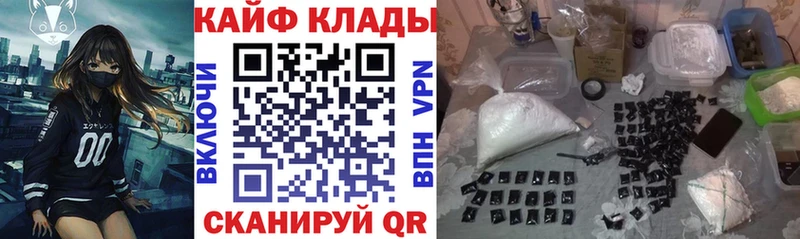 Купить закладку МАРИХУАНА  Мефедрон  СК  МЕТАМФЕТАМИН  Кокаин  ГАШИШ  Северобайкальск