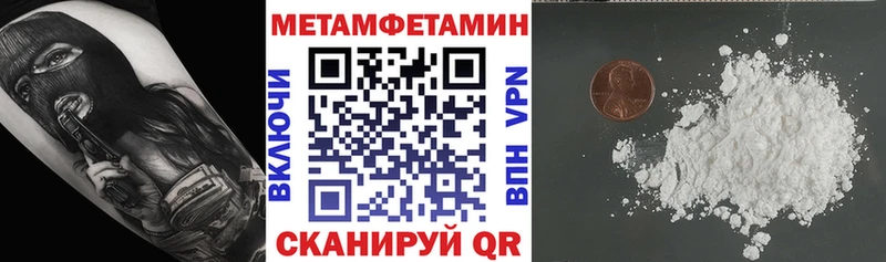 Купить закладки  Северобайкальск  АМФ 98% 