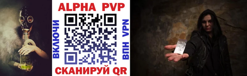 Купить  Северобайкальск  Alfa_PVP мука 