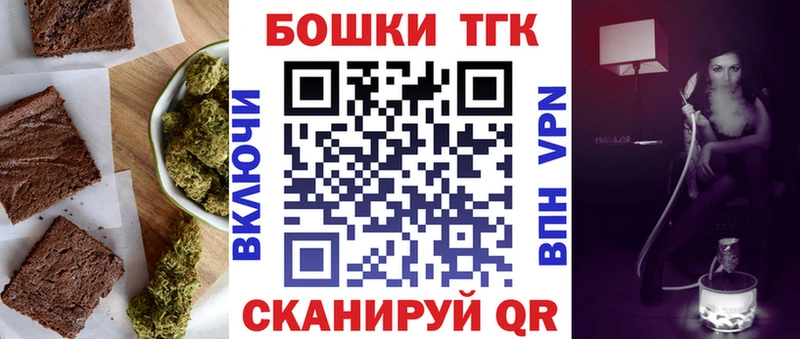 Canna-Cookies конопля  Купить закладки  Северобайкальск 