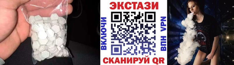 Купить  Северобайкальск  ЭКСТАЗИ TESLA 