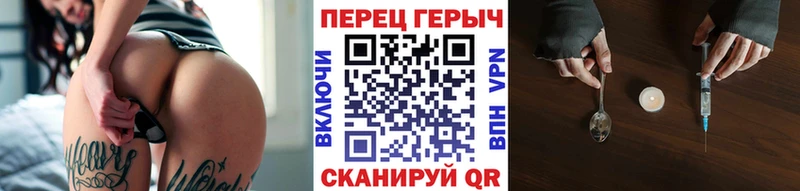 Купить где  Северобайкальск  Героин герыч 