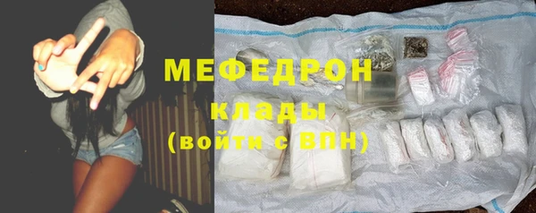 ALPHA-PVP Вязьма