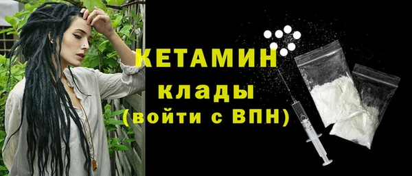 МДМА Вяземский