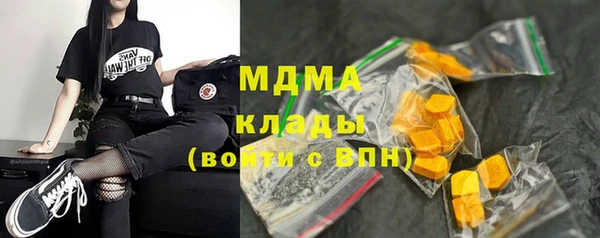 МДМА Вяземский