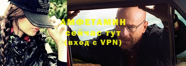 ALPHA-PVP Вязьма