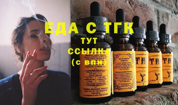 ALPHA-PVP Вязьма