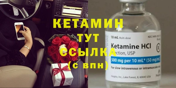 синтетический гашиш Вязники