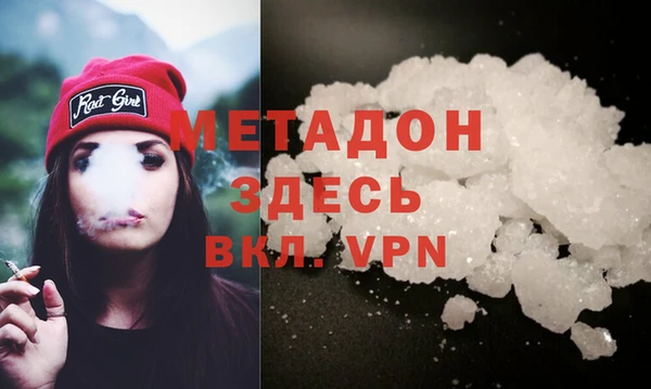 ALPHA-PVP Вязьма