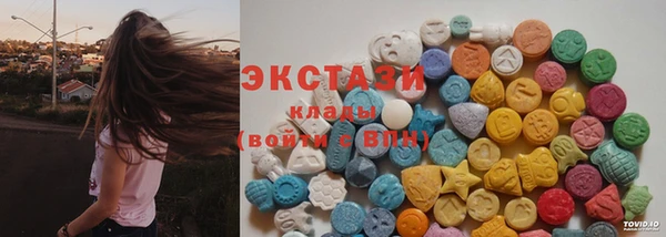 ALPHA-PVP Вязьма