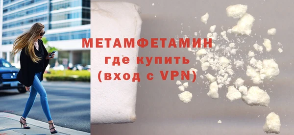 МДМА Вяземский