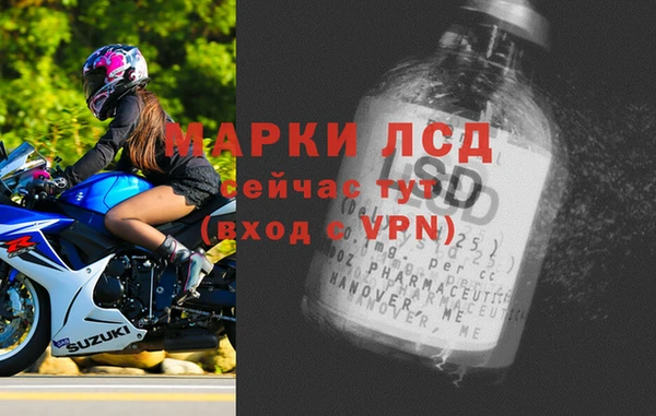 МДМА Вяземский