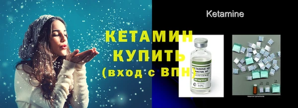 МДМА Вяземский