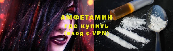 синтетический гашиш Вязники