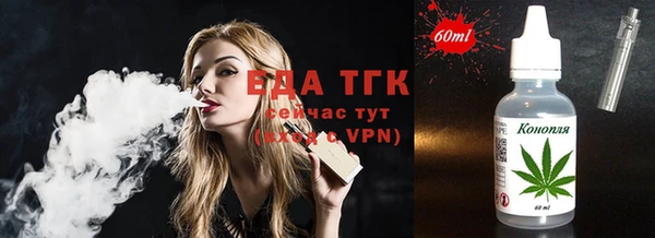 синтетический гашиш Вязники