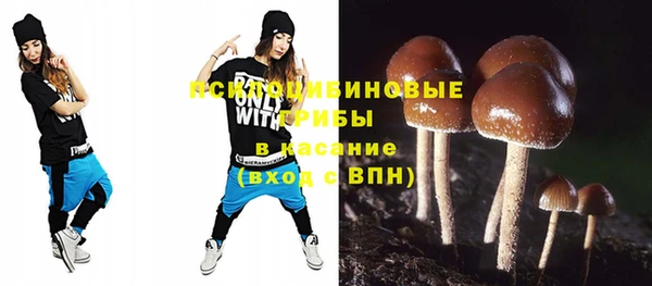 ALPHA-PVP Вязьма