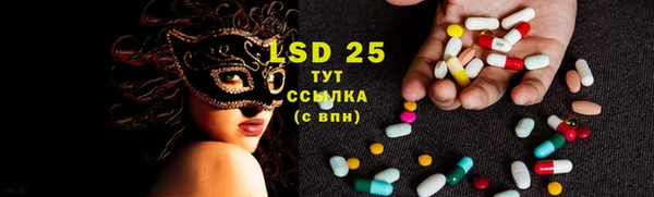 МДМА Вяземский