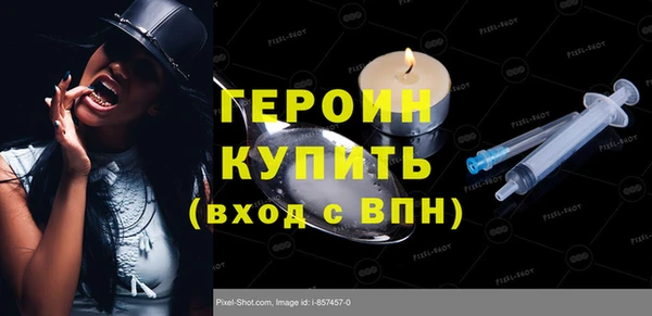 синтетический гашиш Вязники
