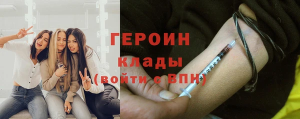 синтетический гашиш Вязники