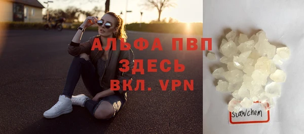 синтетический гашиш Вязники
