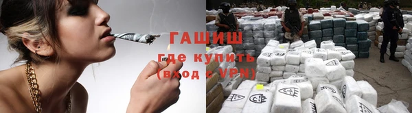 ALPHA-PVP Вязьма