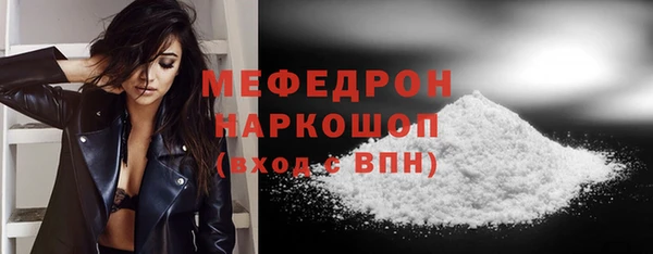 ALPHA-PVP Вязьма