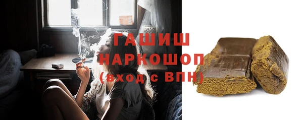 синтетический гашиш Вязники