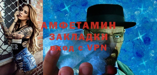 синтетический гашиш Вязники