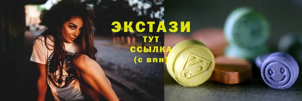 МДМА Вяземский