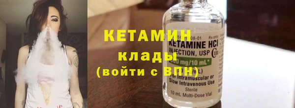 синтетический гашиш Вязники