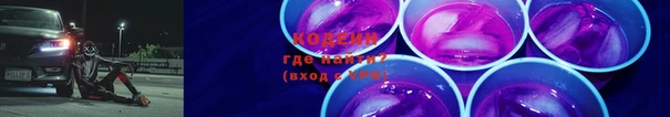 ALPHA-PVP Вязьма