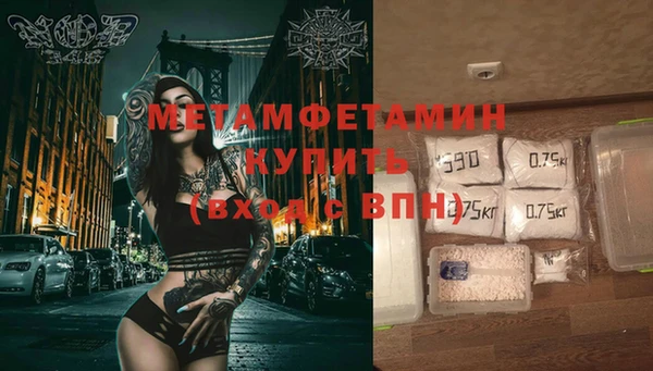 МДМА Вяземский