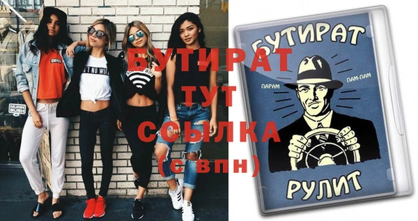 синтетический гашиш Вязники