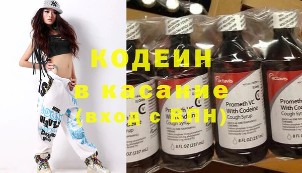 МДМА Вяземский