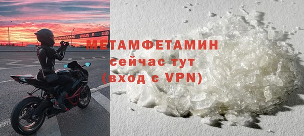 ALPHA-PVP Вязьма