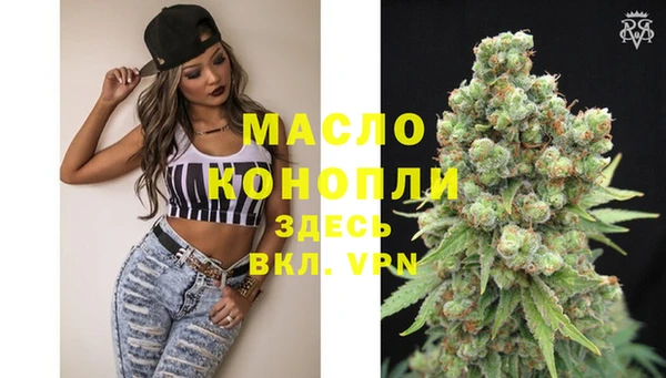 МДМА Вяземский