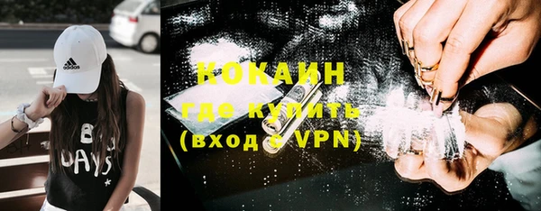 ALPHA-PVP Вязьма