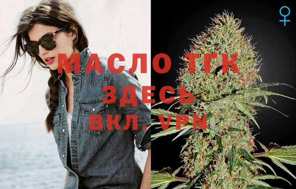 синтетический гашиш Вязники