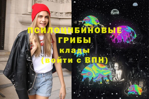 МДМА Вяземский