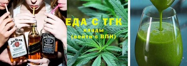 синтетический гашиш Вязники