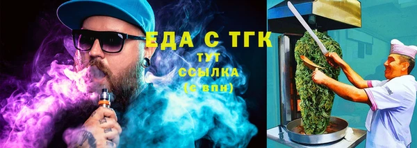 синтетический гашиш Вязники