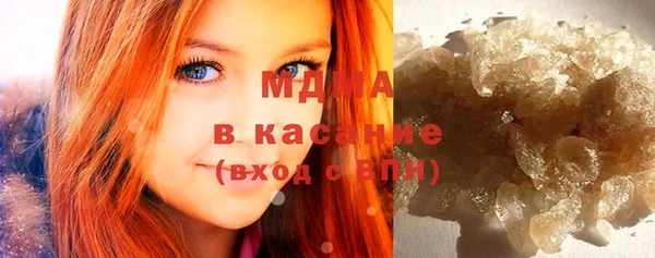 ALPHA-PVP Вязьма