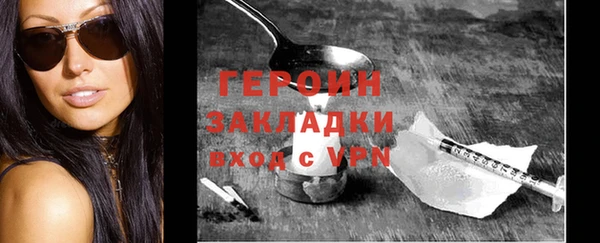 синтетический гашиш Вязники
