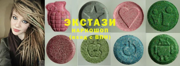 МДМА Вяземский
