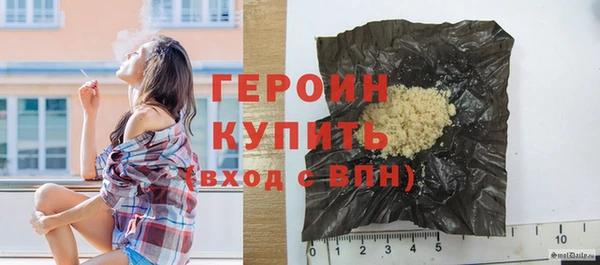 шишки Волосово