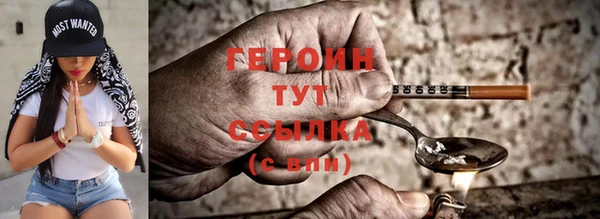 синтетический гашиш Вязники