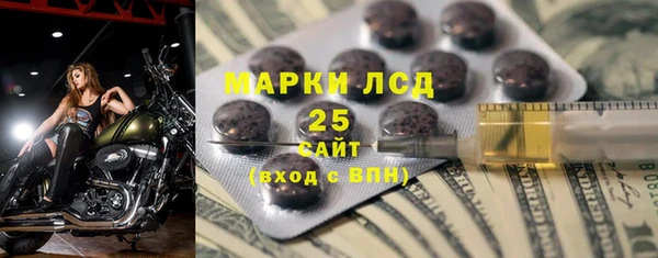 синтетический гашиш Вязники
