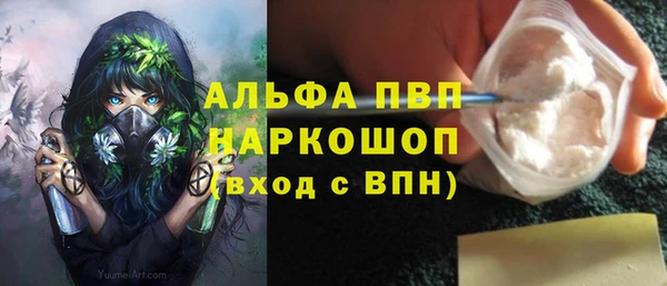 ALPHA-PVP Вязьма