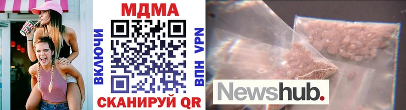 Купить  Северобайкальск  MDMA VHQ 