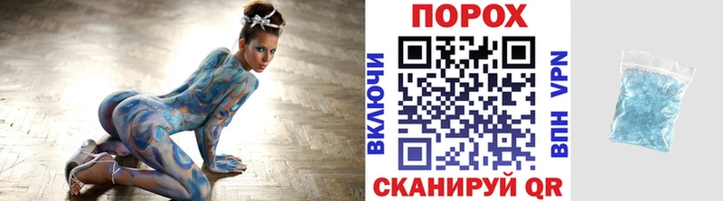 Метамфетамин пудра  Купить  Северобайкальск 